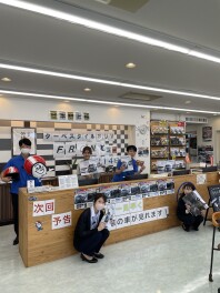 きつねじま日和　第47回～モーター和歌山の日